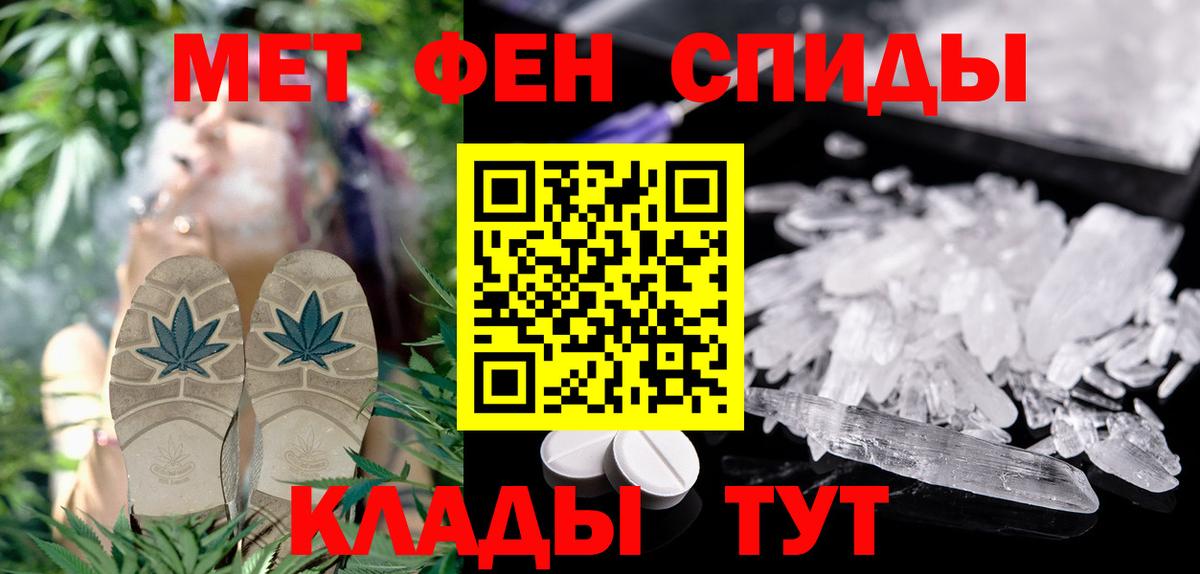 Амфетамин Premium Черняховск