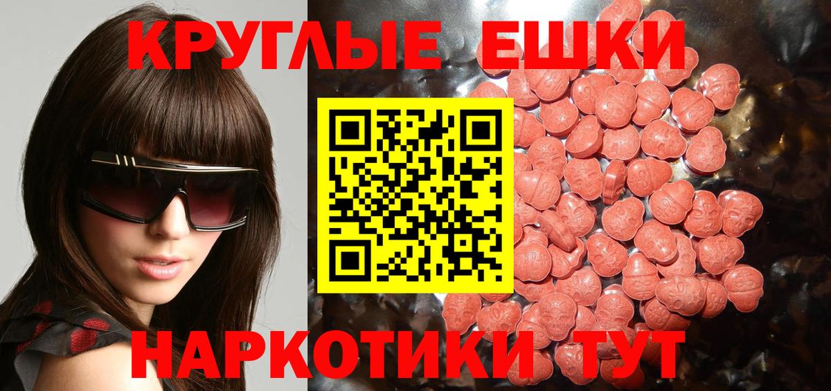Экстази TESLA  Ecstasy VHQ  Вход с VPN  Черняховск 
