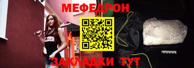 МДМА Мариинск