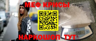 МДМА Мариинск