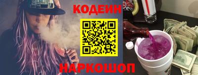 винт Лесосибирск