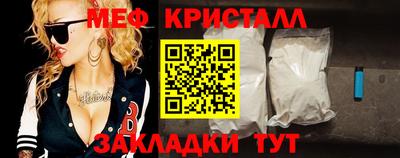 МДМА Мариинск