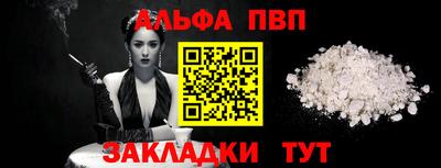 МДМА Мариинск