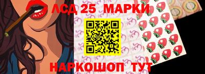 МДМА Мариинск