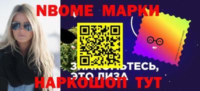 МДМА Мариинск