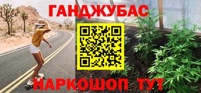 метадон Малгобек