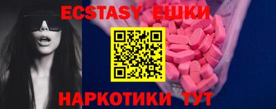 МДМА Мариинск