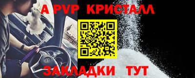 метадон Малгобек