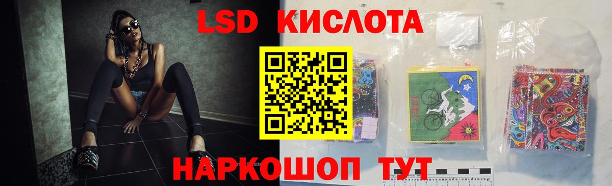 Черняховск  ЛСД экстази кислота  Вход с VPN  Лсд 25 экстази  LSD-25 экстази ecstasy 
