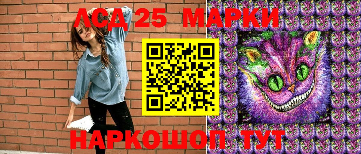 Марки N-bome 1,8мг  Вход с VPN  Черняховск 