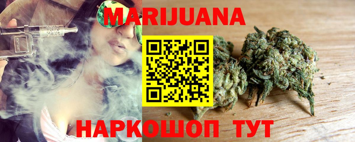 МАРИХУАНА MAZAR  Вход с VPN  Черняховск  Канабис гибрид  Канабис конопля 