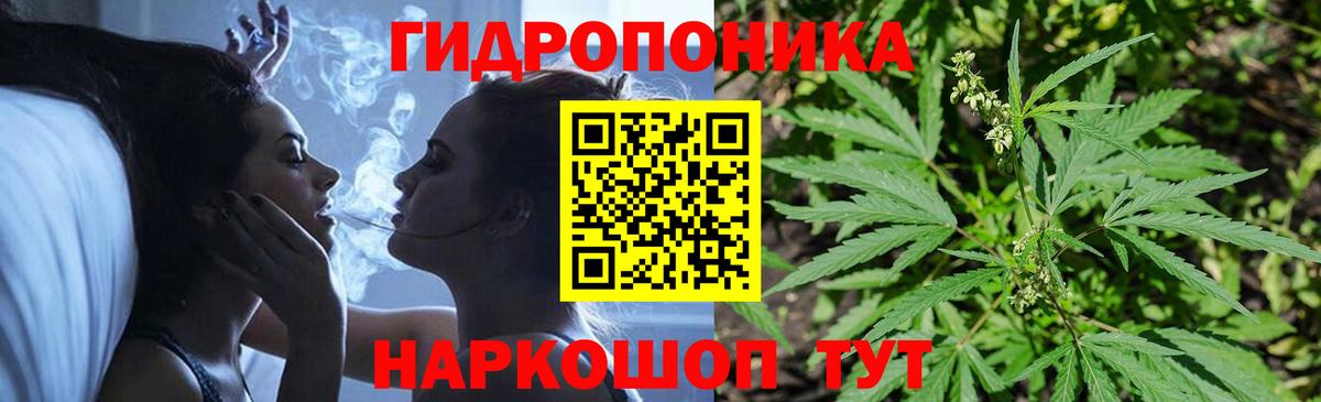 Шишки марихуана LSD WEED Черняховск